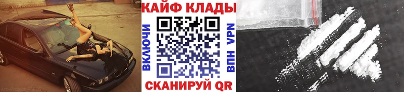 Где можно купить наркотики Новая Усмань МАРИХУАНА  Псилоцибиновые грибы  ГАШИШ  Мефедрон  КОКАИН 