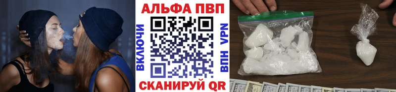 A PVP СК КРИС  как найти закладки  Новая Усмань 