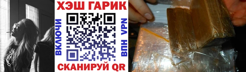где продают наркотики  Новая Усмань  ГАШИШ Cannabis 