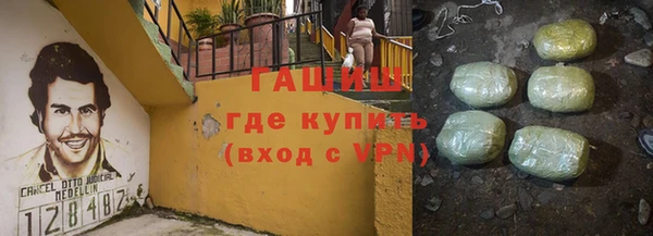 кокаин перу Ельня