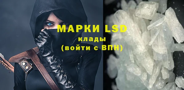 кокаин перу Ельня