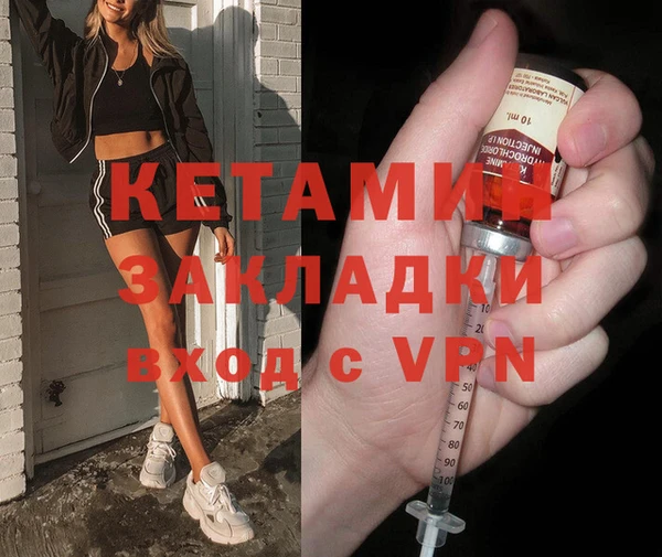 кокаин перу Ельня