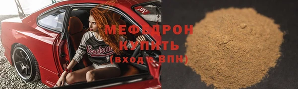кокаин перу Ельня