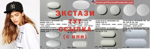 шишки Зеленокумск