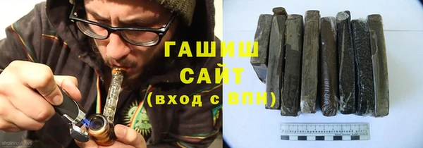 шишки Зеленокумск