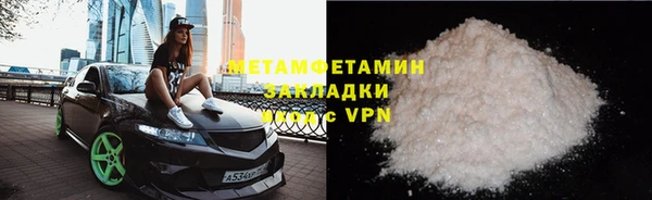 spice Елизово