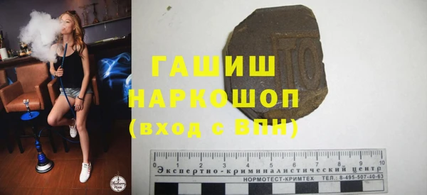 кокаин перу Ельня