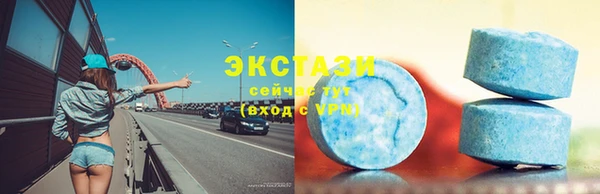шишки Зеленокумск