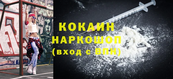 шишки Зеленокумск