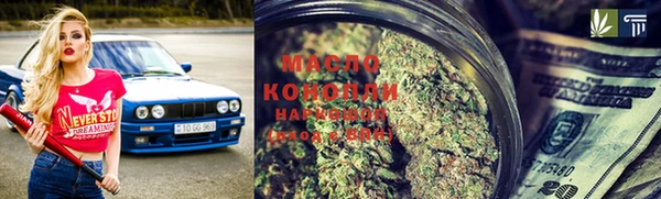 шишки Зеленокумск