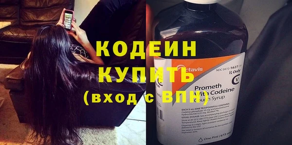 кокаин перу Ельня