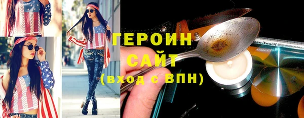 кокаин перу Ельня