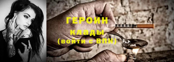 кокаин перу Ельня