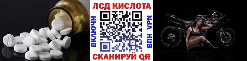 LSD-25 экстази кислота  omg ССЫЛКА  Новая Усмань  где купить наркоту 