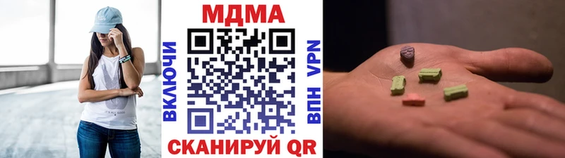 MDMA VHQ  наркошоп  Новая Усмань 
