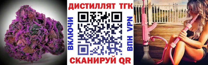 hydra как войти  Новая Усмань  ТГК THC oil 
